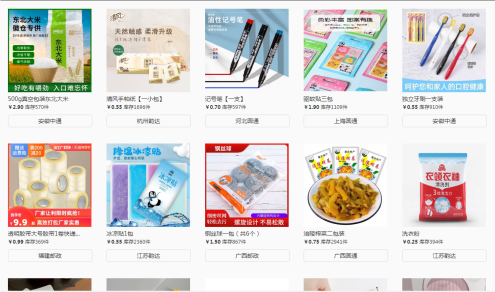代发网站